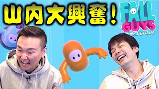 【ゲーム実況】かまいたちがフォールガイズしたらイライラで大興奮！？