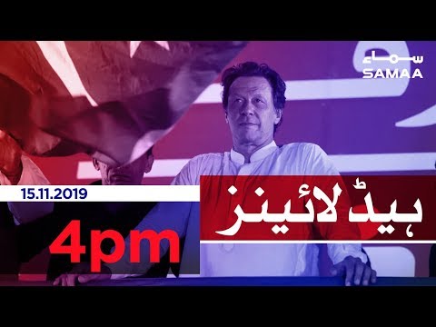 Samaa Headlines - 4PM - 15 November 2019