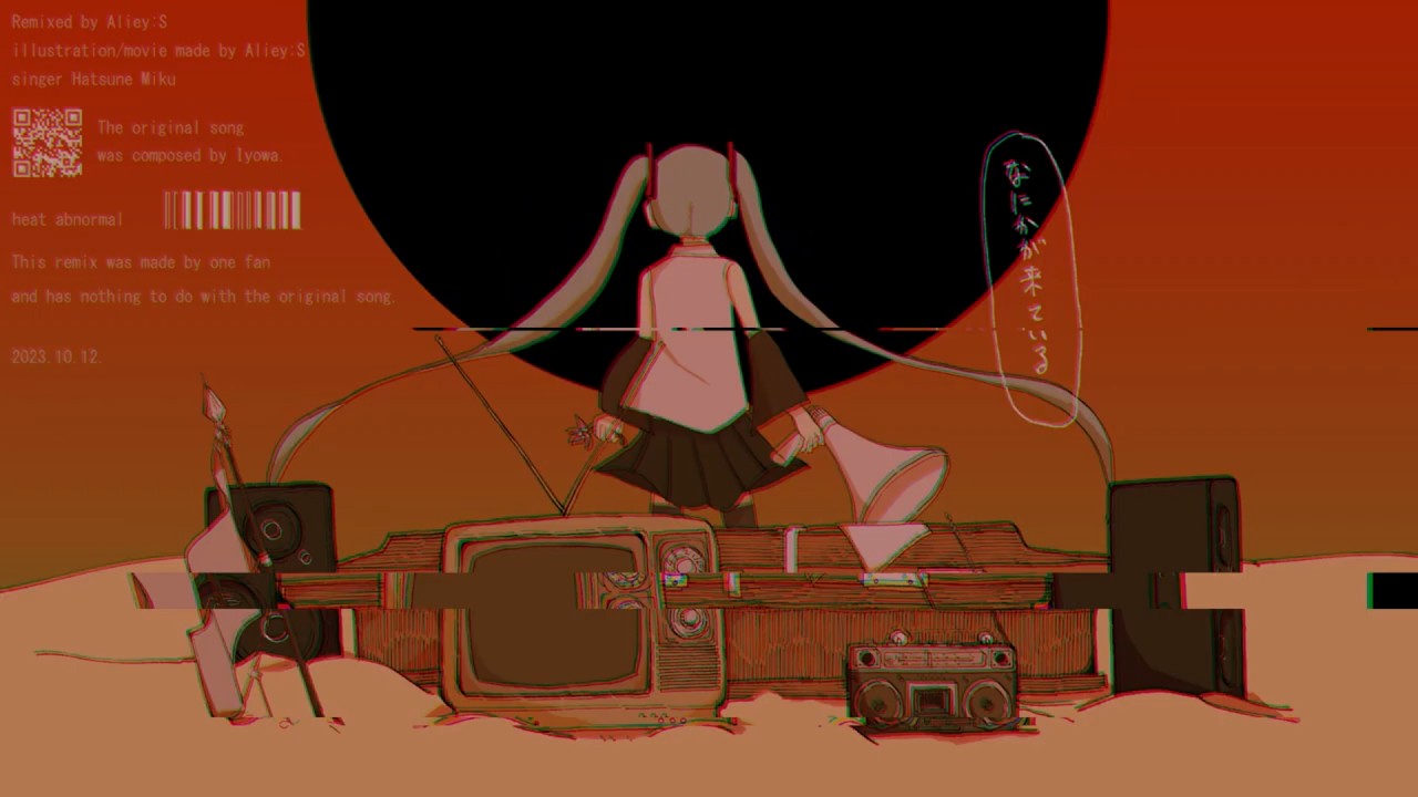 Heat abnormal - Aliey:S Remix