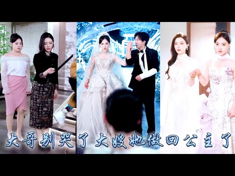 CEO chose his crush, I returned to my own time, and he regretted it to the point of madness.