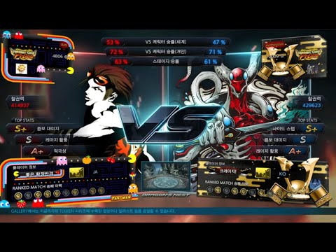 Batz (hwoarang) VS eyemusician (yoshimitsu) - Tekken 7 5.10