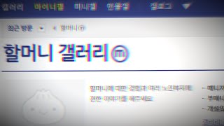 유튜브 썸네일
