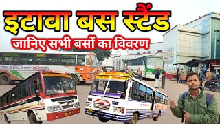 Etawah Bus Stand l इटावा बस स्�