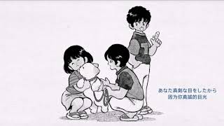 [閒聊] 請推薦老派細膩的愛情漫畫