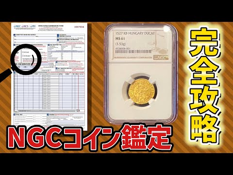 中央がNGC 1、下がNGC 2