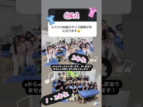 【B&WのQ&A 113】 制服♪