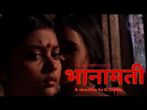 sachin dalal Bhanamati -...