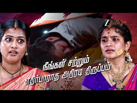 Veera(வீரா) | திங்கள்-வெள்ளி, இரவு 7:30 மணிக்கு | 31 August 25 | Promo | Zee Tamil.