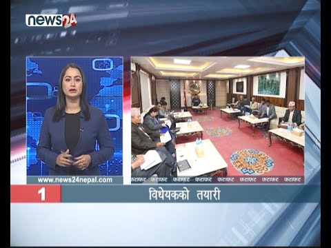 AFTERNOON NEWS FATAFAT - NEWS24 TV