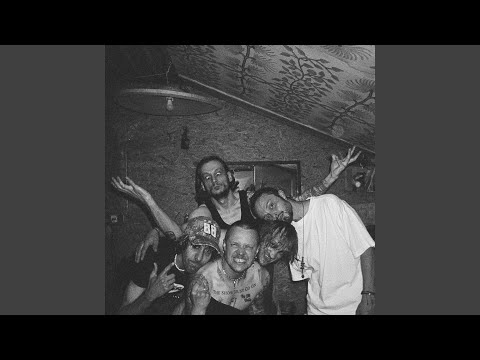 Стерти Лютий