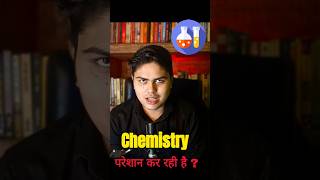 How to Study Chemistry | Snehit Mishra | #iitjee #examtips
