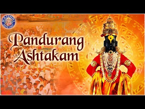 श्री पांडुरंग अष्टकम्