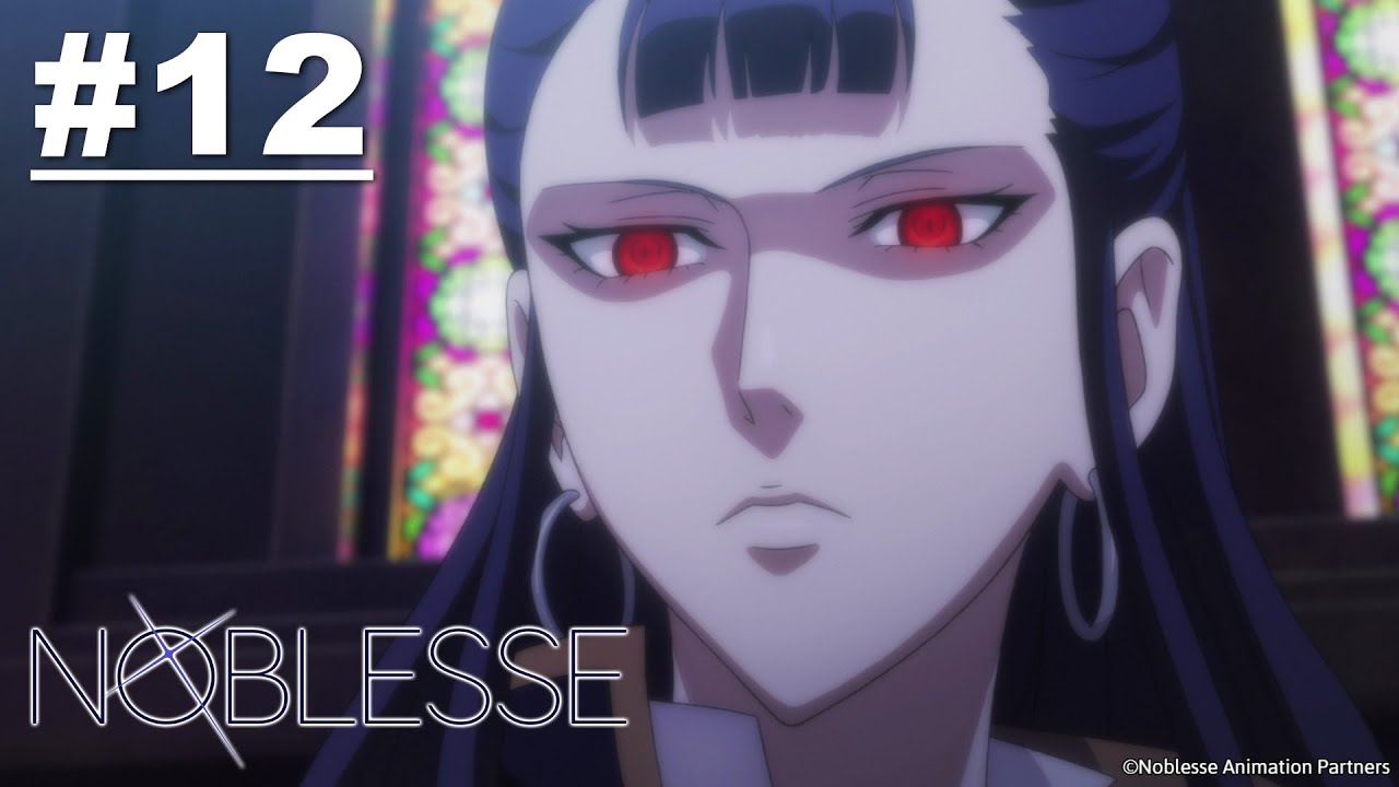 Noblesse - Episode 12 [English Sub]