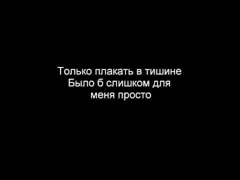 Nyusha _ Chudo (lyrics)