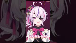 噛み噛みで無自覚赤ちゃんが出ちゃうマリア・マリオネット【にじさんじ切り抜き】　#shorts