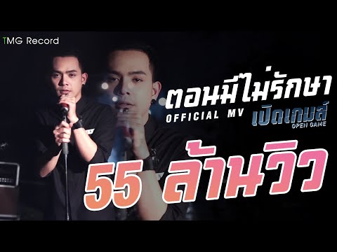 สเตียรอยหยดแรง SDA ทรีทเมนท์ 2 ความอ่อนแอของโรคมะเร็งและนรีเวช