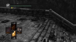 ダークソウル 対人
