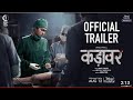 Cadaver Official Hindi Trailer | Amala Paul | DisneyPlus Hotstar Multiplex | 12th August