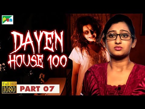 download lagu mp3 mp4 Daina House, download lagu Daina House gratis, unduh video klip Download Daina House Mp3 dan Mp4 Full Gratis