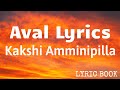 Aval Lyrics | Kakshi Amminipilla | Lyrical Video |