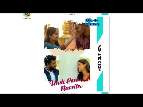 Jayachandra Undipova nuvvvila