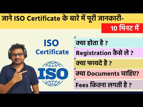 Iso Certification 9001 2015