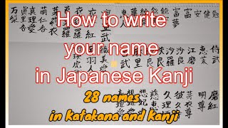 How to write your name in Japanese Kanji