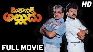 Mechanic Alludu Telugu Full Movie  Chiranjeevi Akk
