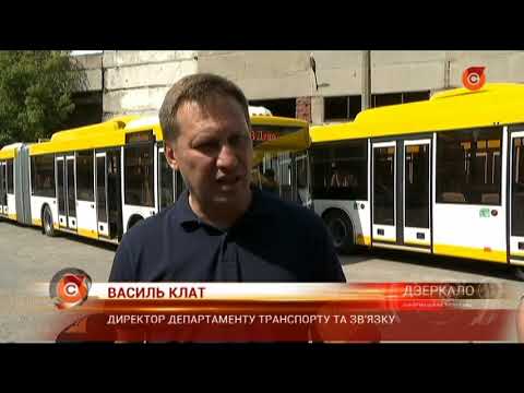 В Мариуполь приехали новые автобусы 'гармошки'