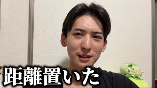 職場の人間関係、距離置いたらマジで楽になった
