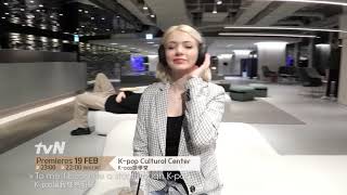 [閒聊] Kpop  語學堂