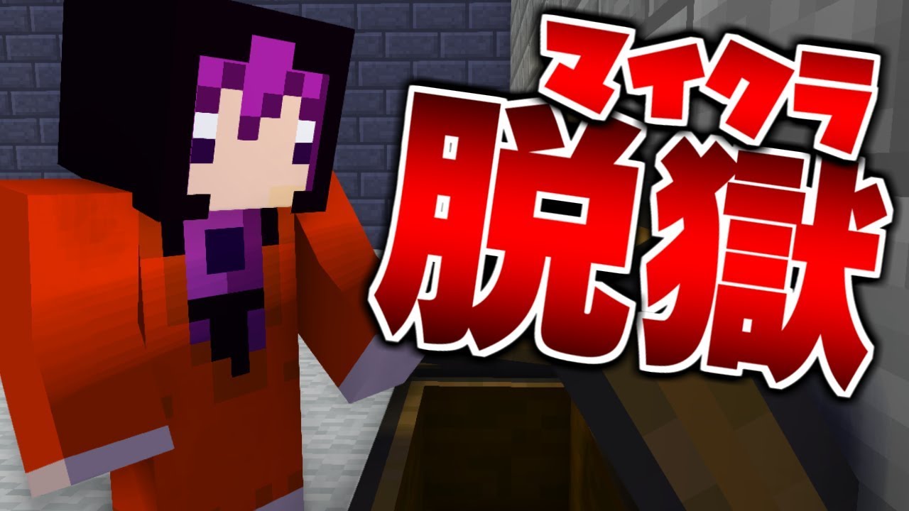 【第5話】絶対に開けてはいけないチェスト【日常組】