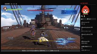 GRANBLUE FANTASY:Relink （ネタバレあり）雑談メイン／　リリンク界隈底辺配信へようこそ♪週末の舞刀会orベヒーモス