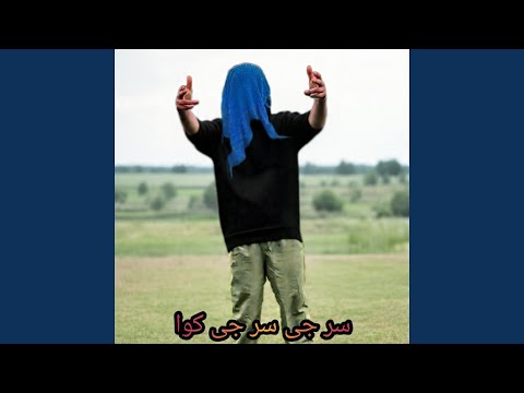 Sir G Sir G Kawa Raqiba