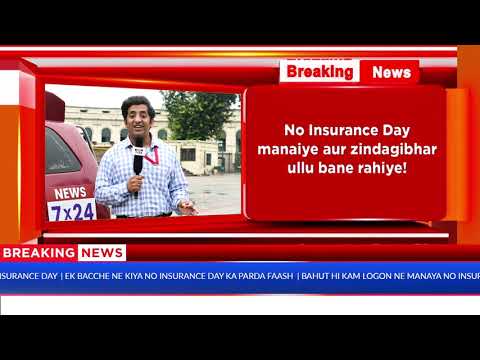 #NoInsuranceDay - Reporter 2