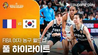 강호 프랑스 상대로 저력을 보여준 한국 여자농구