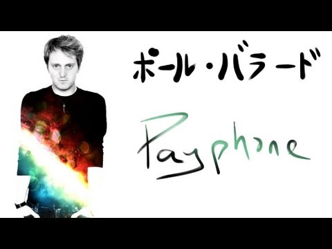 Payphone (Explicit Version) Maroon 5 - ポール・バラード (Paul Ballard)