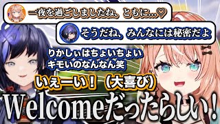 先斗寧にチャットで調子に乗ったらノってきてくれて大喜びする五十嵐梨花【にじさんじ/切り抜き/先斗寧/五十嵐梨花】
