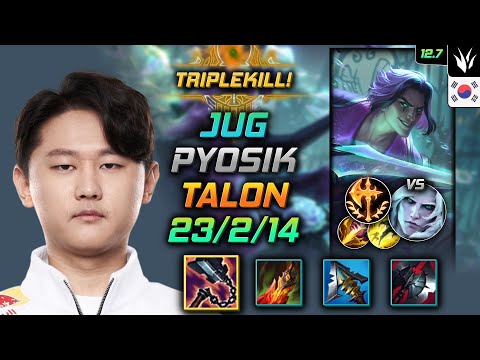 Pyosik Talon Jungle vs Viego - 표식 정글 탈론 선혈 정복자 - LOL KR 12.7
