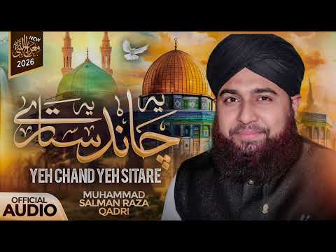 Ye Chand Ye Sitaaray | Mairaj Special Kalam 2026 | Muhammad Salman Raza 