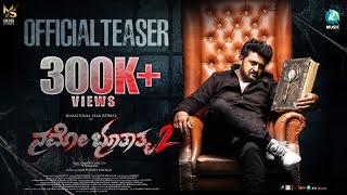 Trailer Preview Image