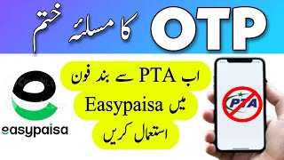 How to Login Easypaisa Account in None PTA iPhone or Android | OTP problem Solved | New Method 2024