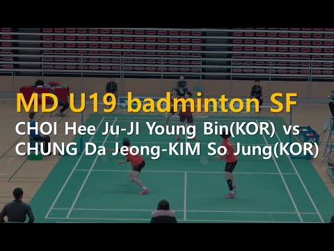 [WD U19 badminton SF] CHOI Hee Ju-JI Young Bin(KOR) vs CHUNG Da Jeong-KIM So Jung(KOR)