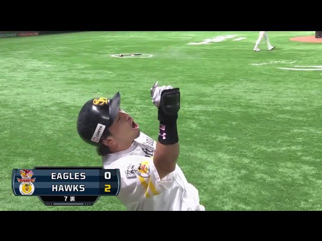 【7回裏】1球で仕留めた!! ホークス・松田の大きな22号ホームラン!! 2017/9/1 H-E