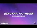 Ethu Kari Raavilum Karaoke With Lyrics Malayalam Lyrics Bangalore Days Hariharan
