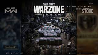 ドンカツとるどー！cod mw warzone実況プレイ