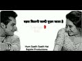 Saif Karishma Ll Very Romantic Dialouge Ll Hum Saath Saath Hai Ll Best WhatsApp Status
