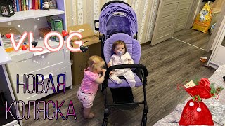 Vlog Новая коляска для реборна | new stroller for reborn doll