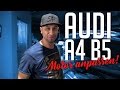 JP Performance Audi A4 B5 Motor Anpassen