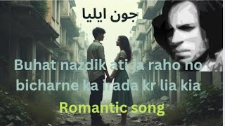 Bicharne ka Irada Kar Liya | Romantic aong | New song | Jaun Elia Sahab